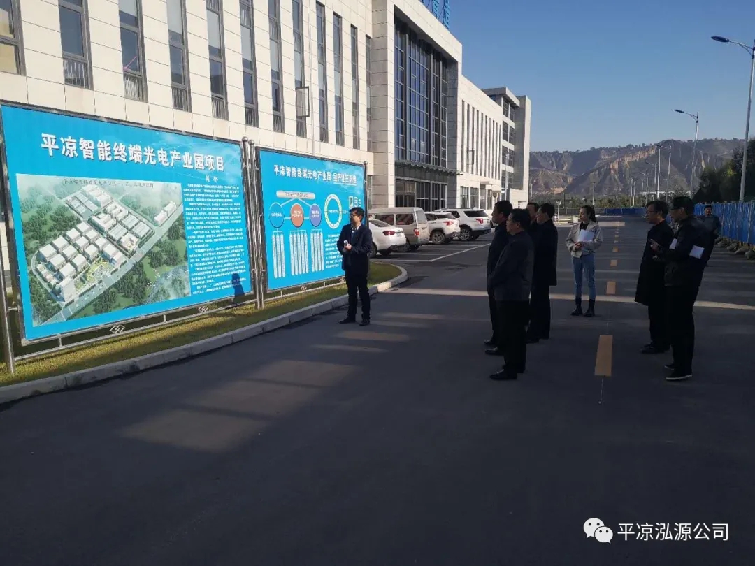 市委辦公室、市政府國資委督查泓源公司工作(圖3)