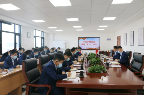 市產(chǎn)投集團專(zhuān)題傳達學(xué)習全市“兩會(huì )”精神(圖1)