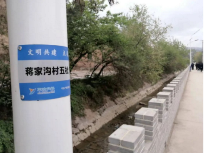 筑起安全墻 照亮鄉村路——市產(chǎn)投集團鼎力支持包抓共建村社文明創(chuàng  )建工作(圖2)